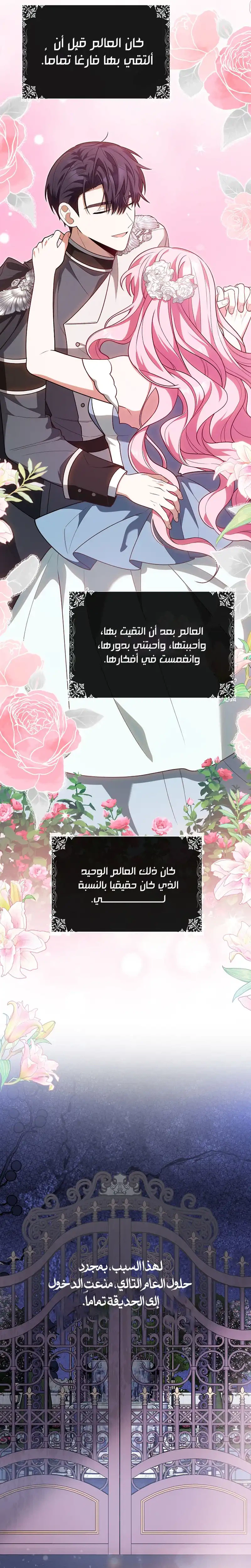 الصفحة 24