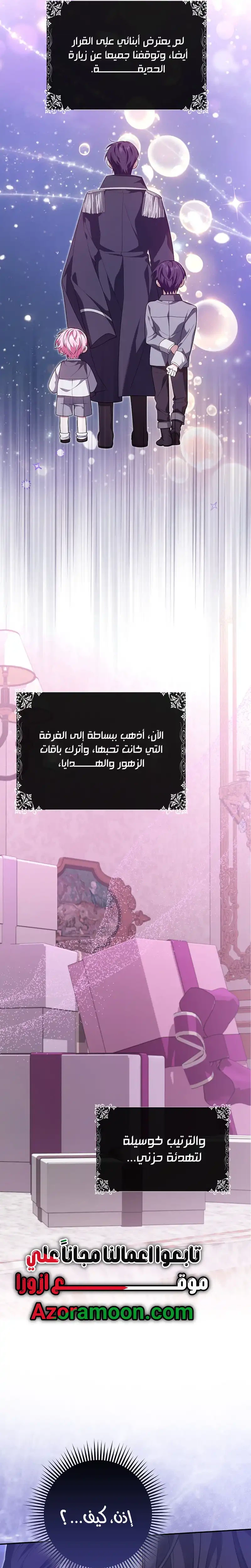 الصفحة 26