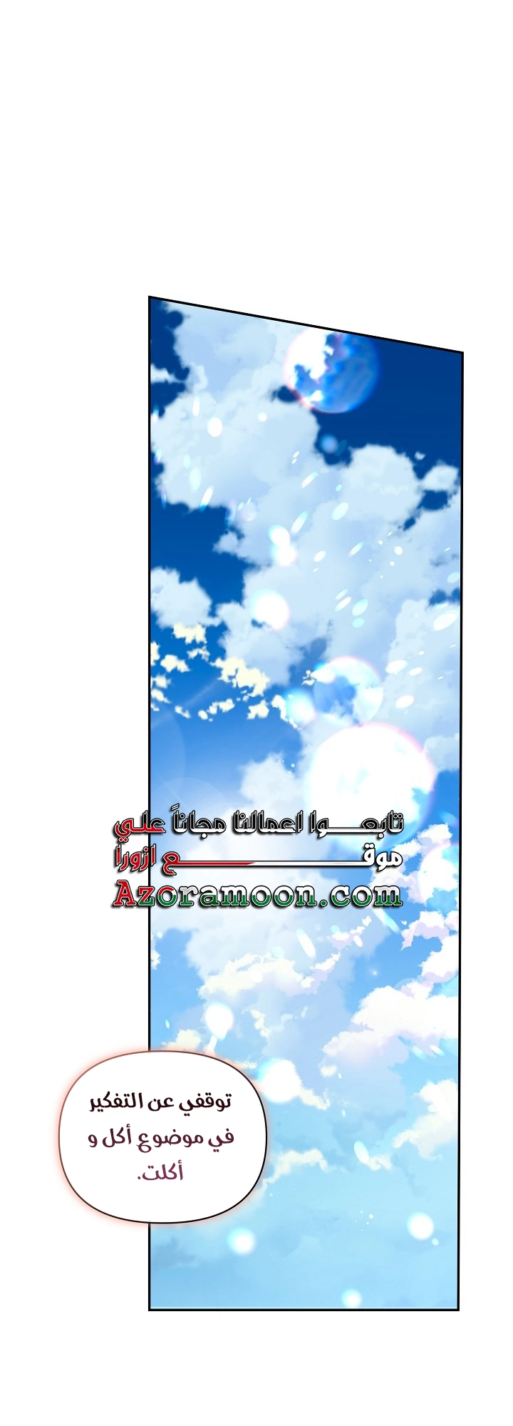 الصفحة 21