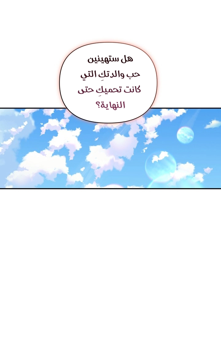 الصفحة 22