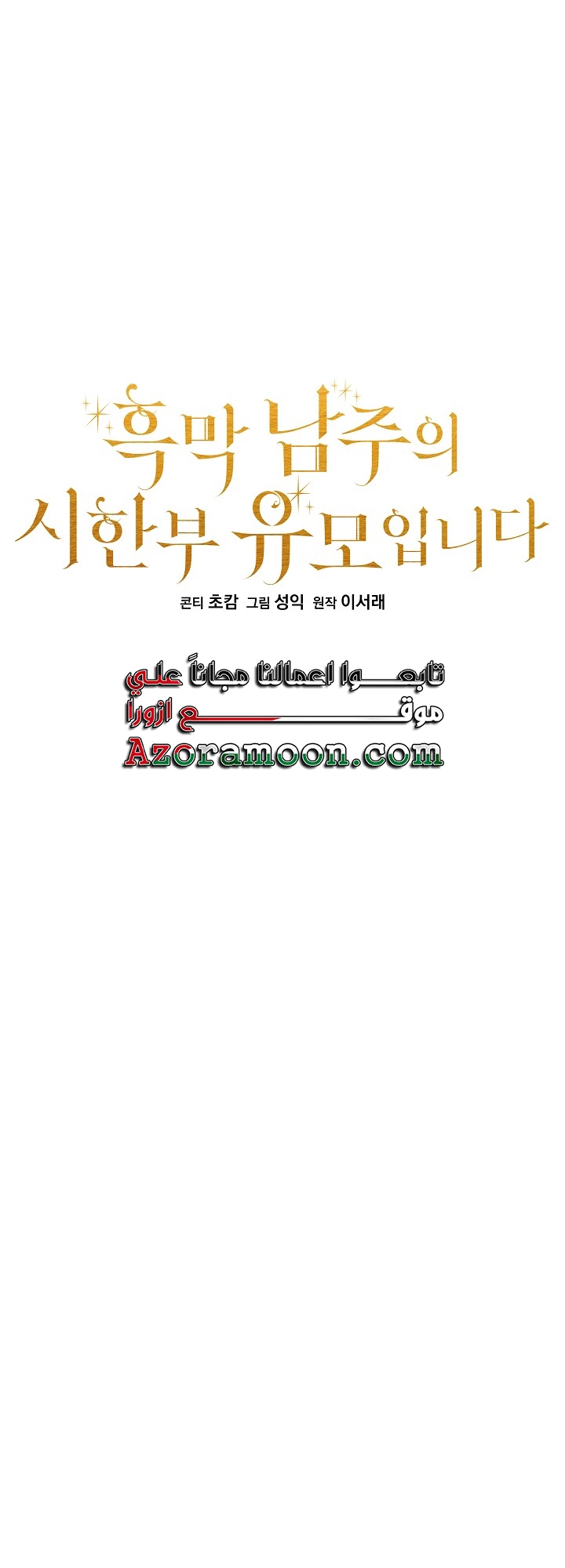الصفحة 26