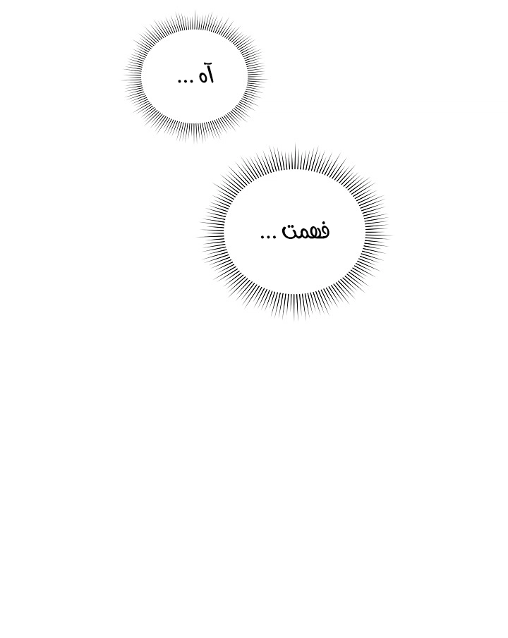 الصفحة 31