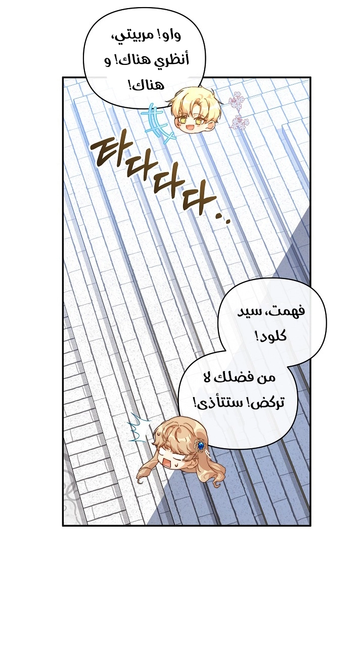 الصفحة 42