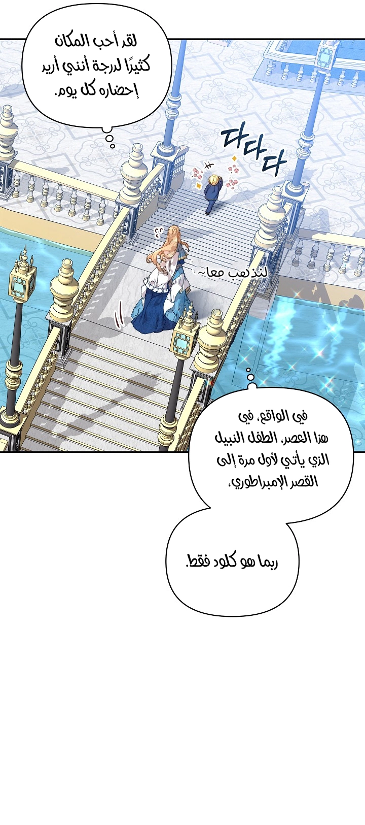 الصفحة 43