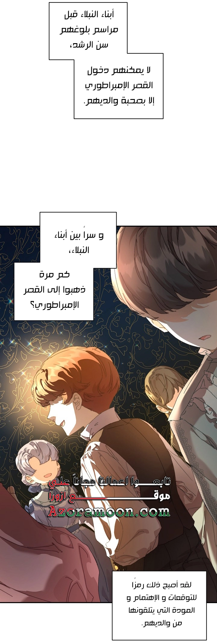 الصفحة 44