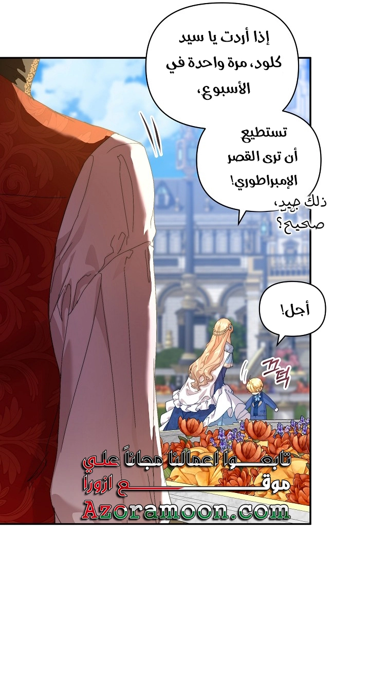 الصفحة 48