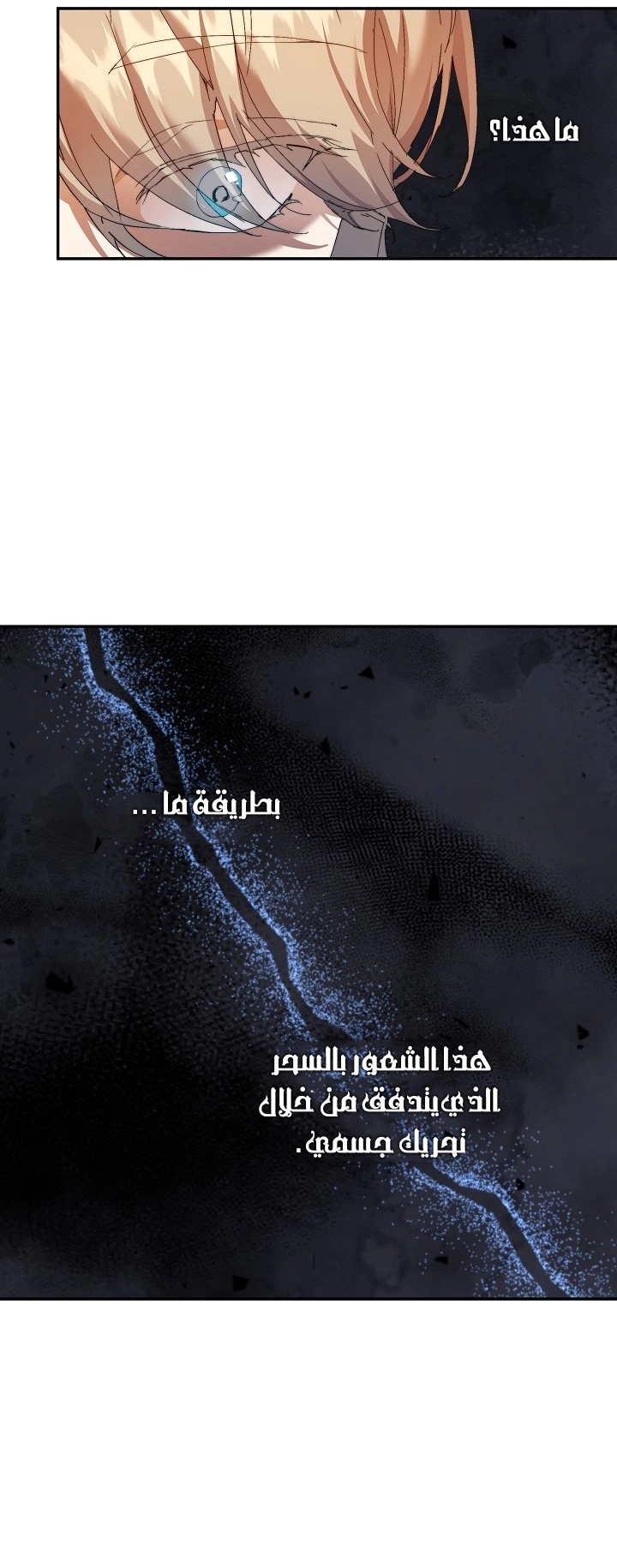 الصفحة 50