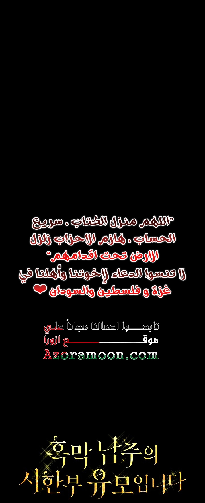الصفحة 60