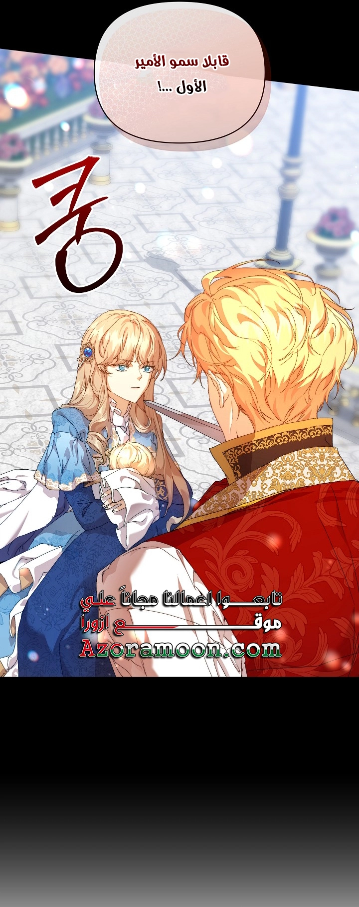الصفحة 6