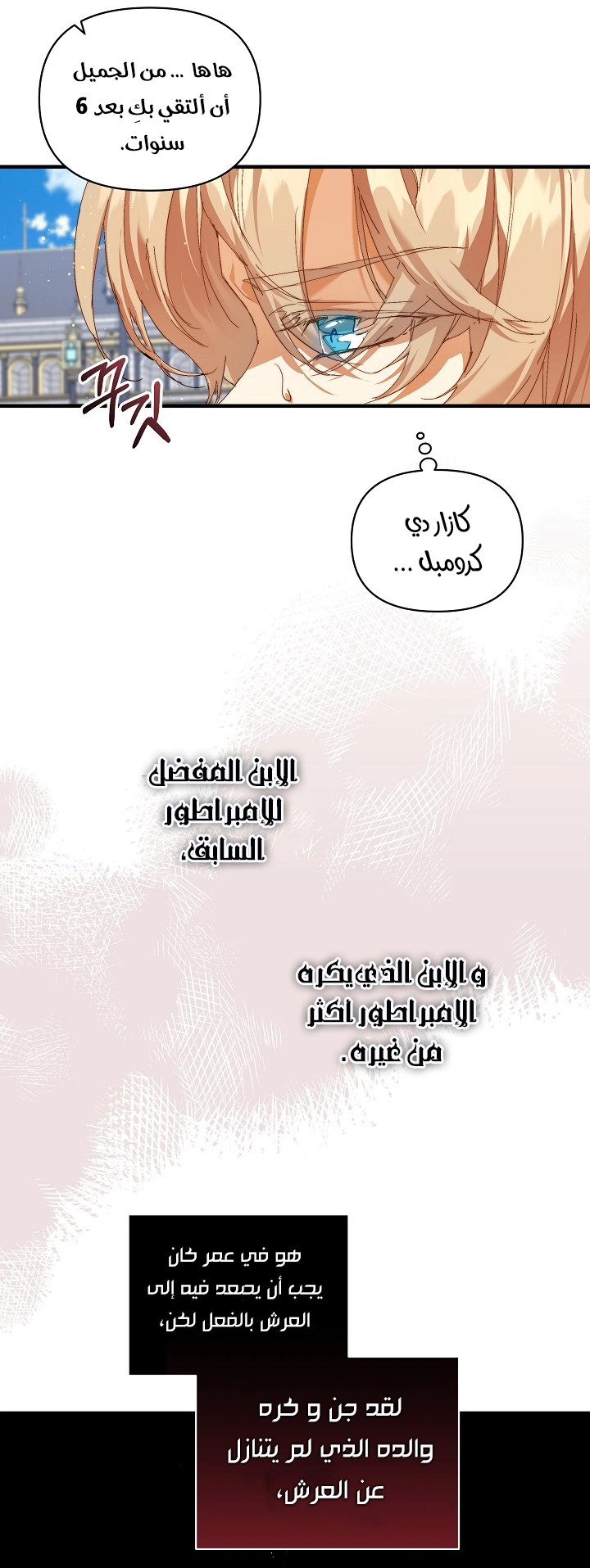 الصفحة 12
