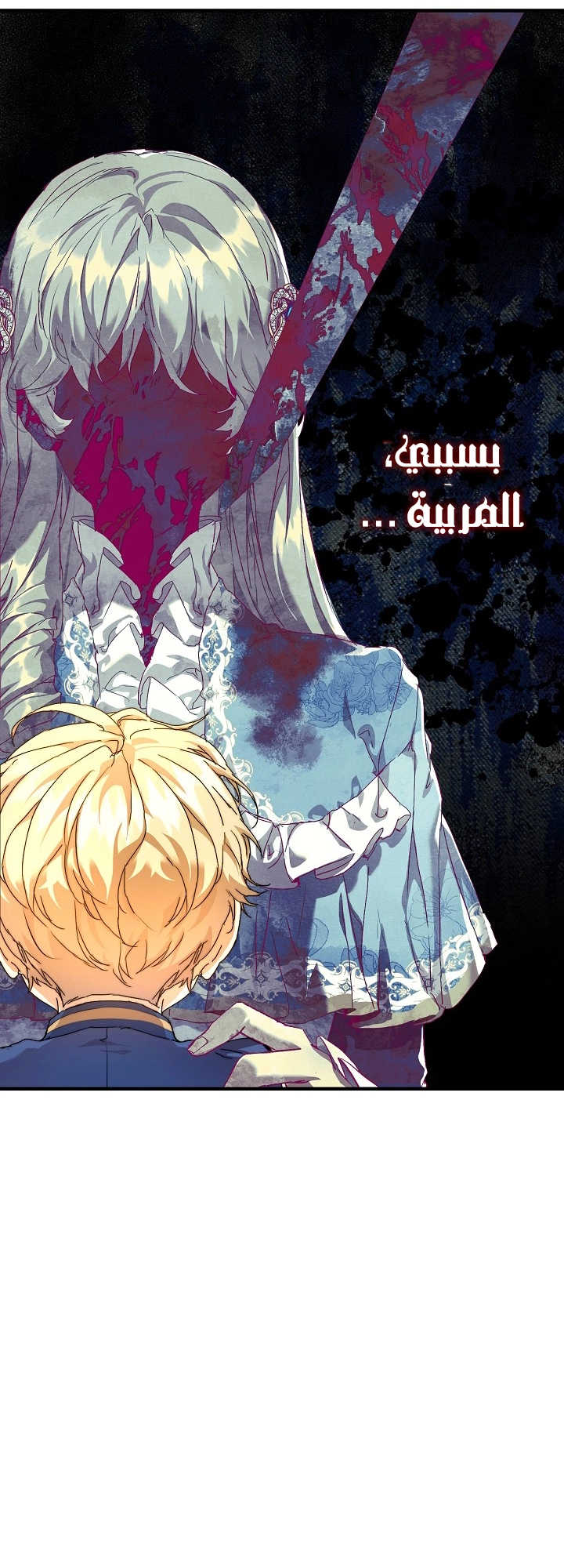 الصفحة 19