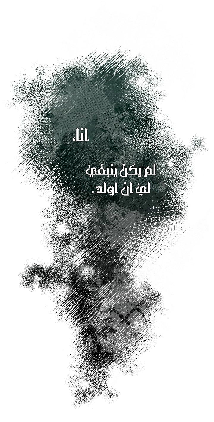 الصفحة 21