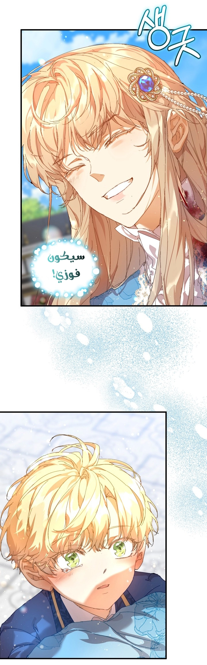 الصفحة 24