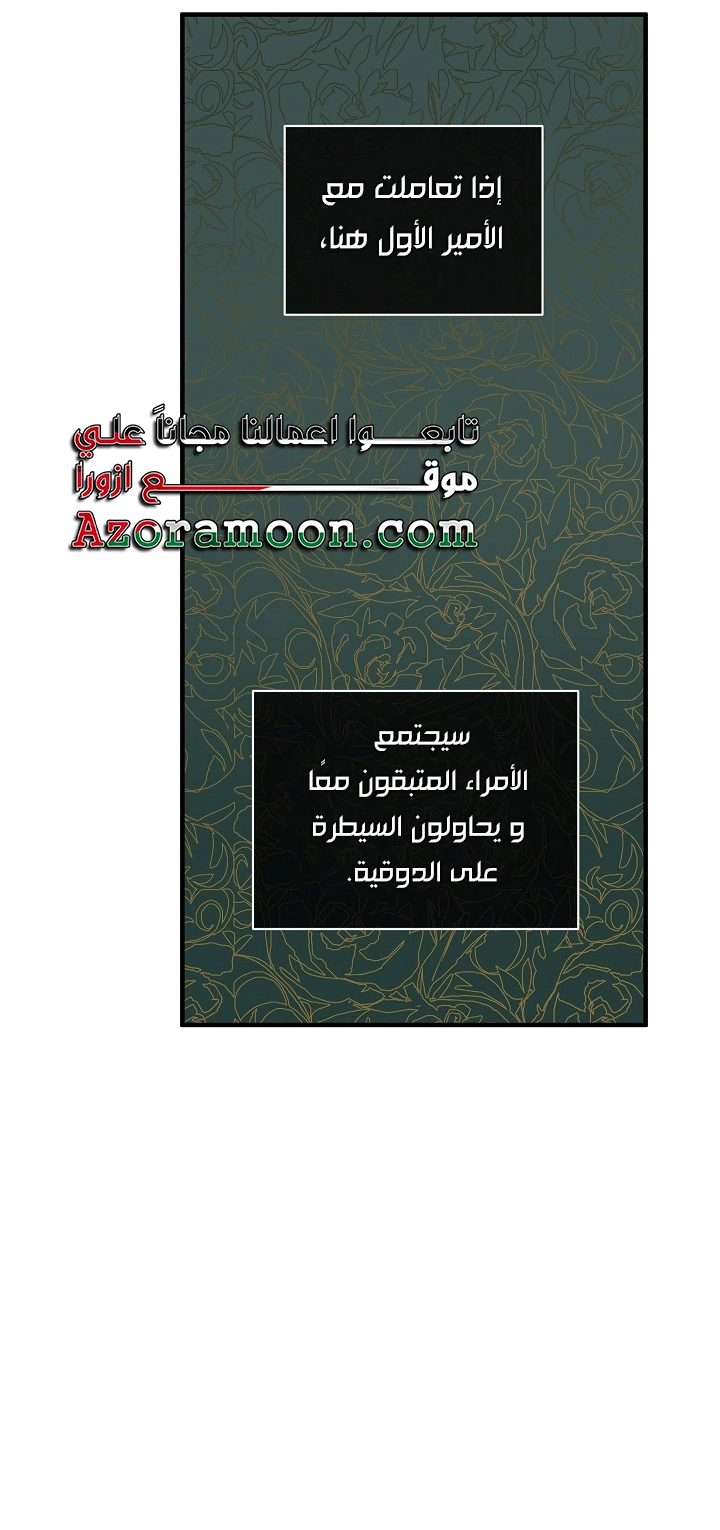 الصفحة 37