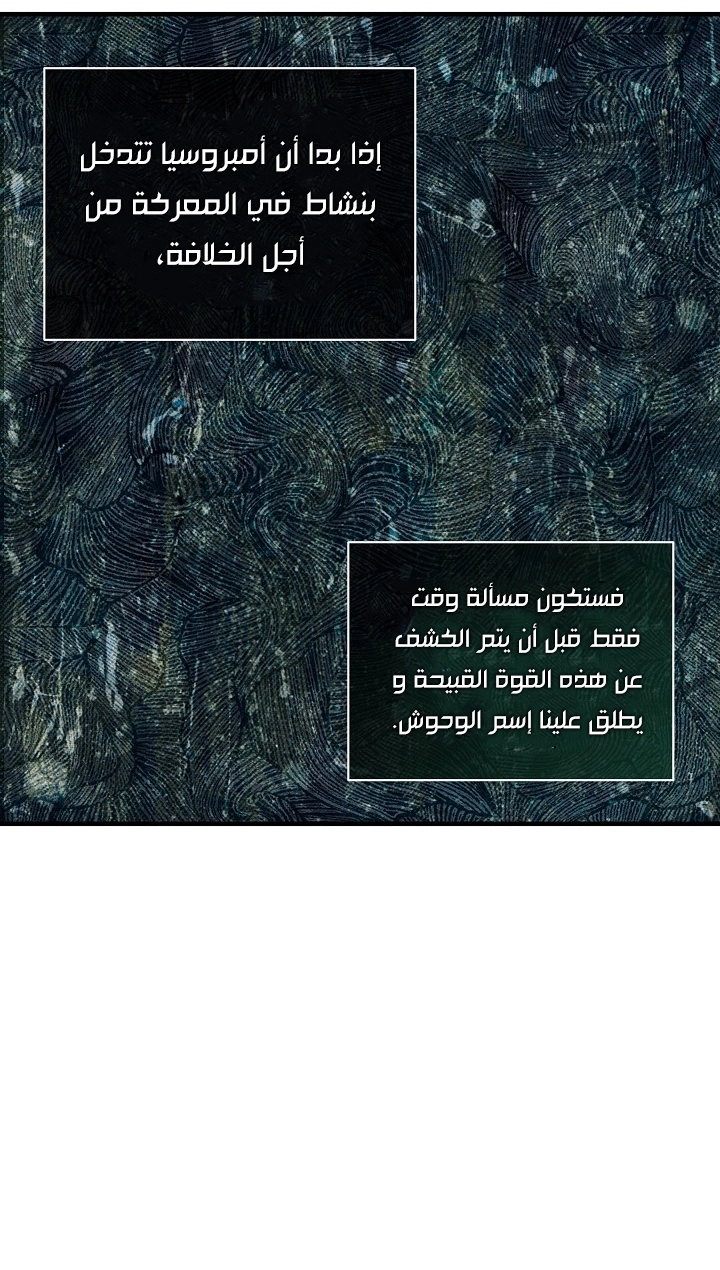 الصفحة 38