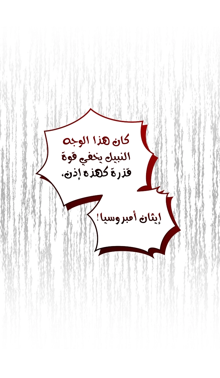 الصفحة 50