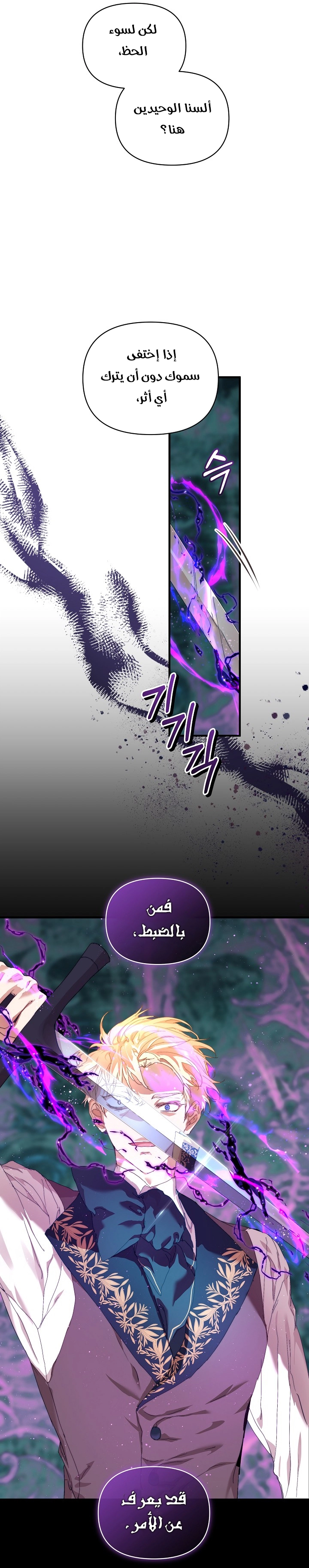 الصفحة 54