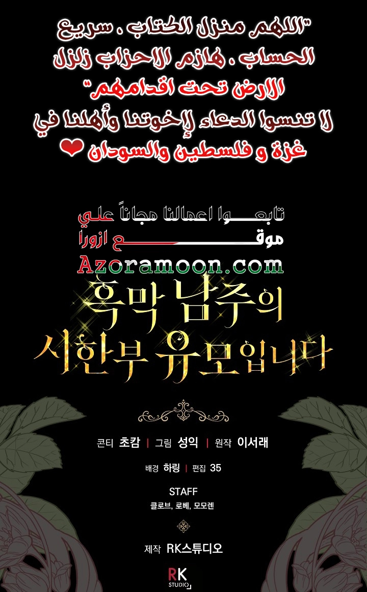 الصفحة 55