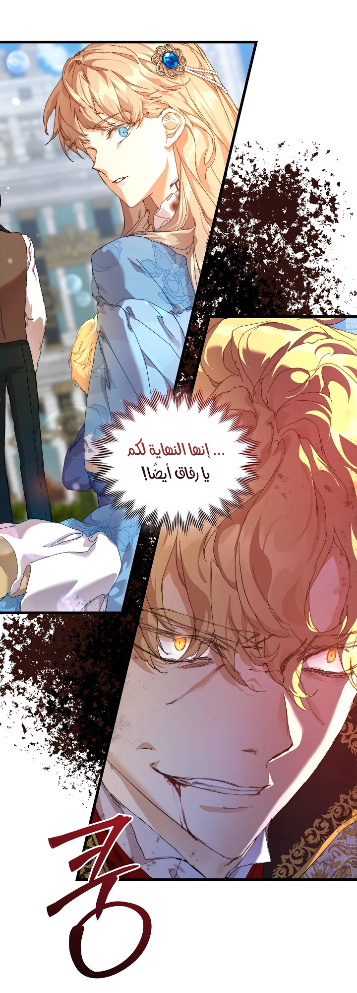 الصفحة 15