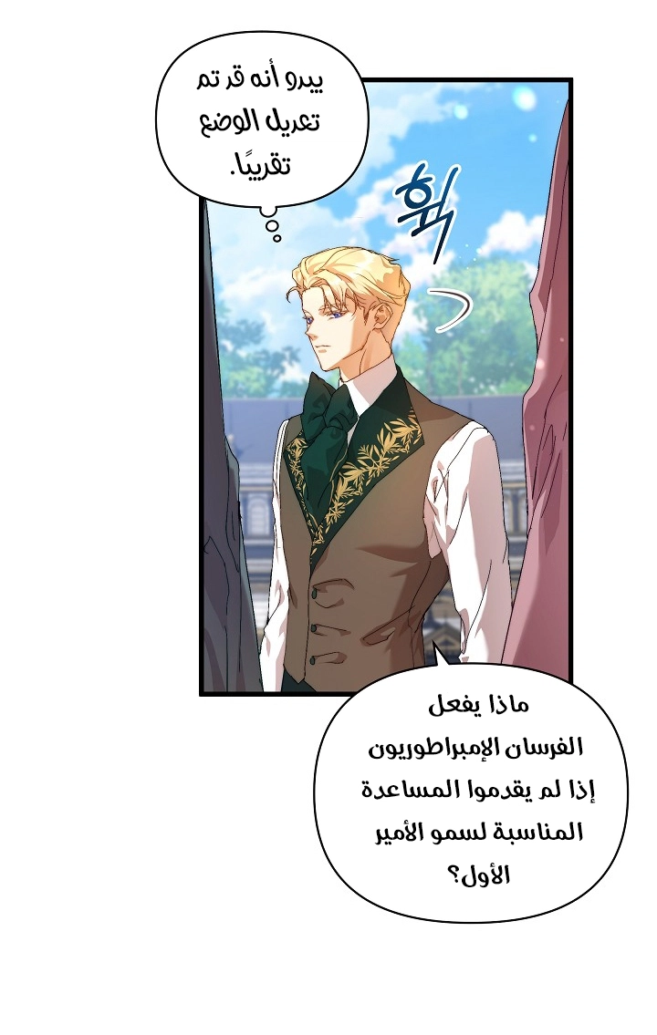 الصفحة 35