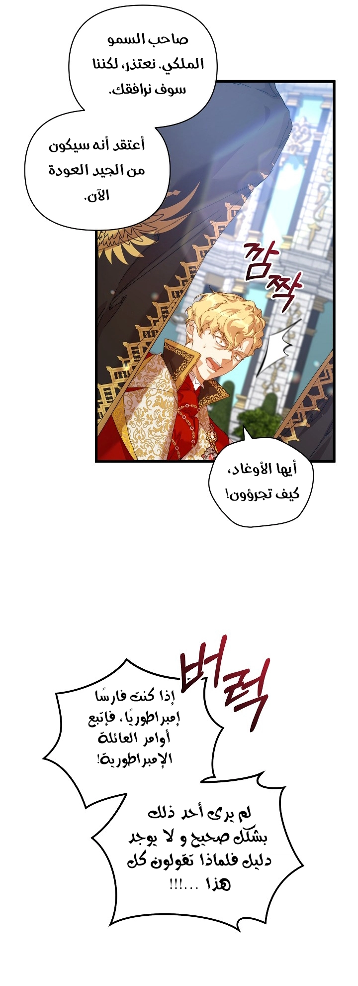 الصفحة 37