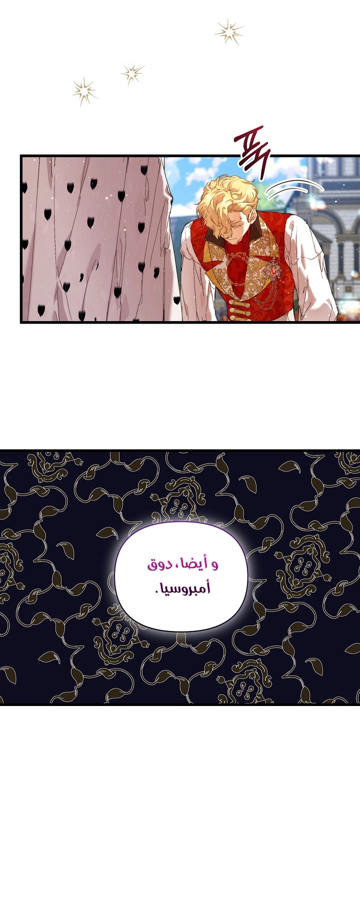 الصفحة 42