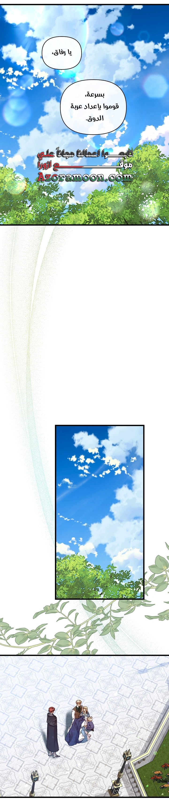 الصفحة 48