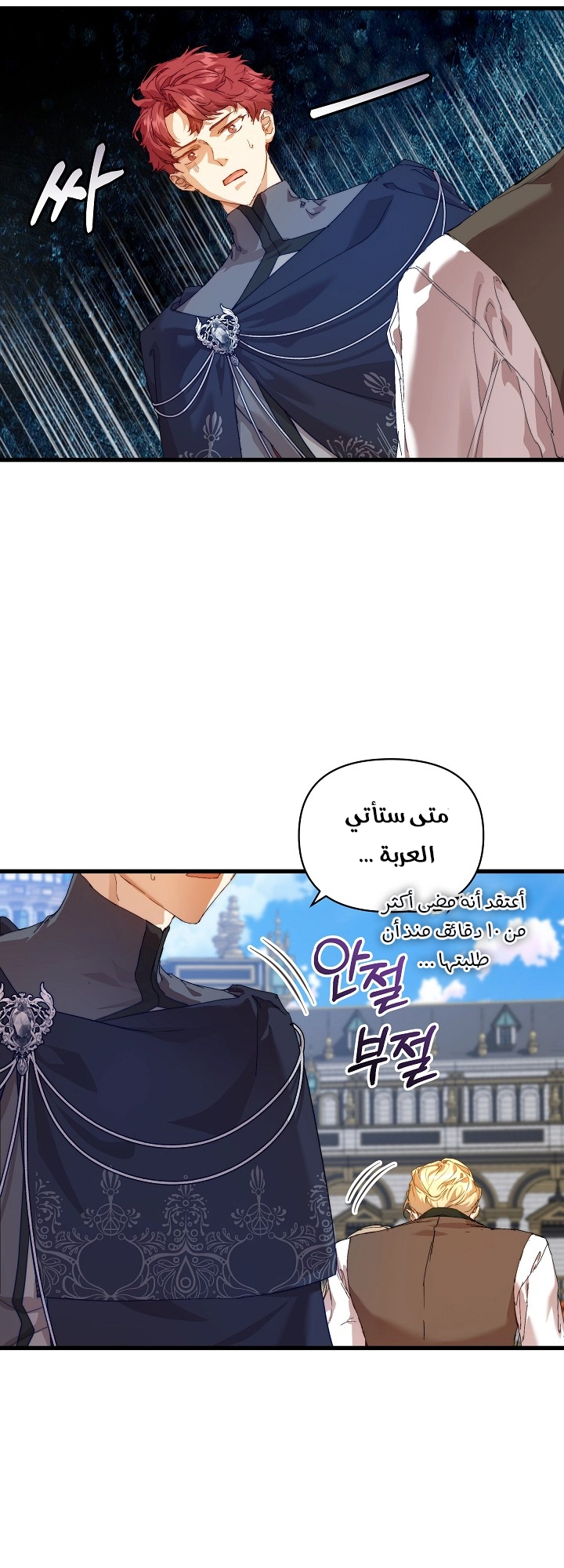الصفحة 50