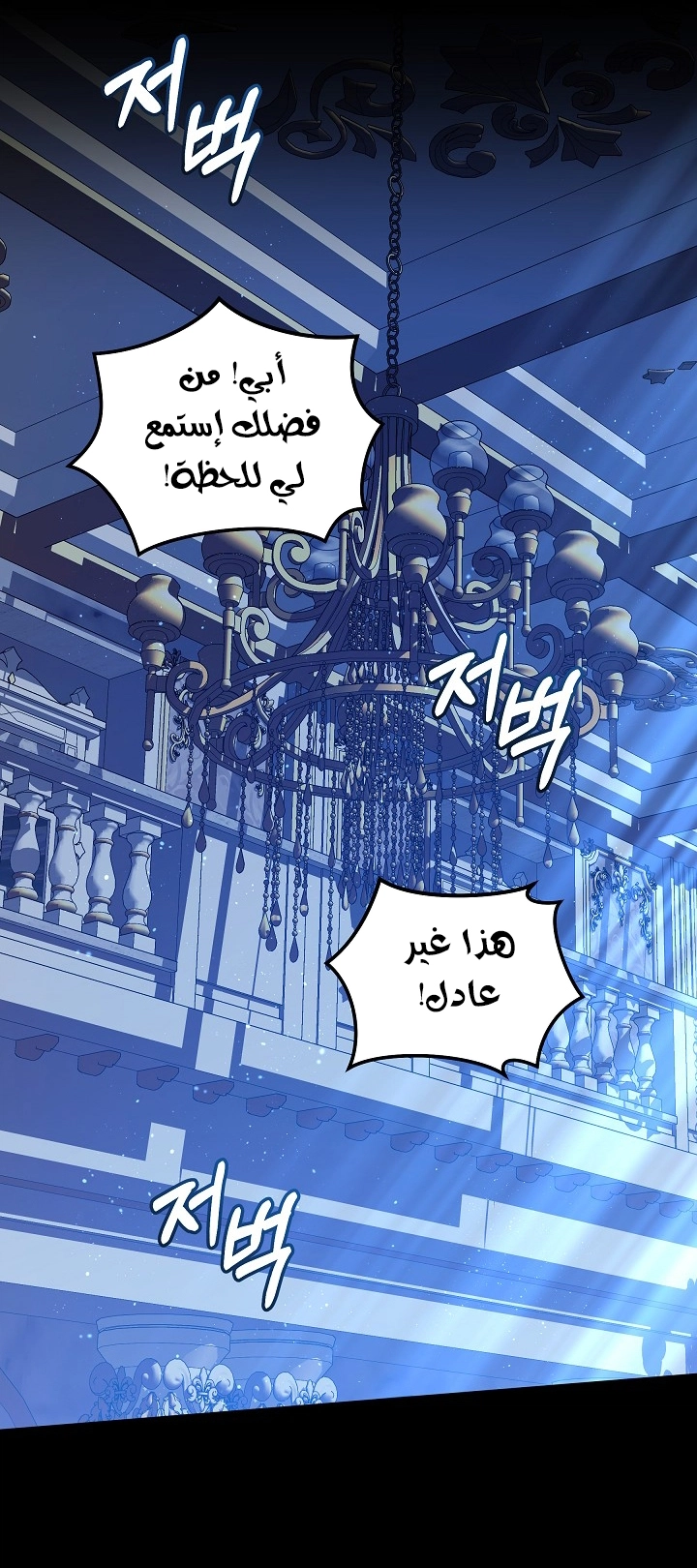 الصفحة 2
