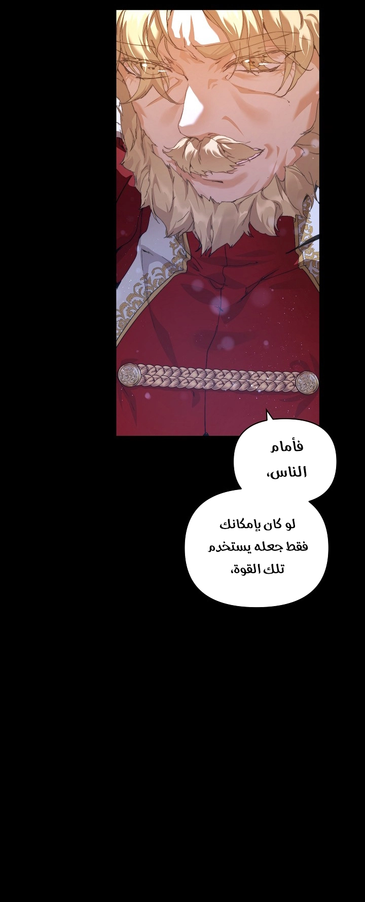 الصفحة 20