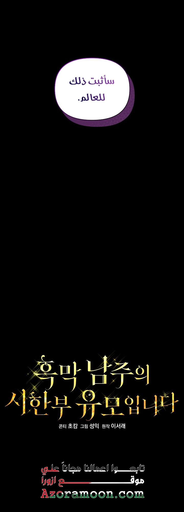 الصفحة 24