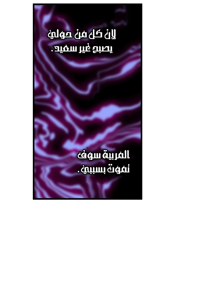 الصفحة 32