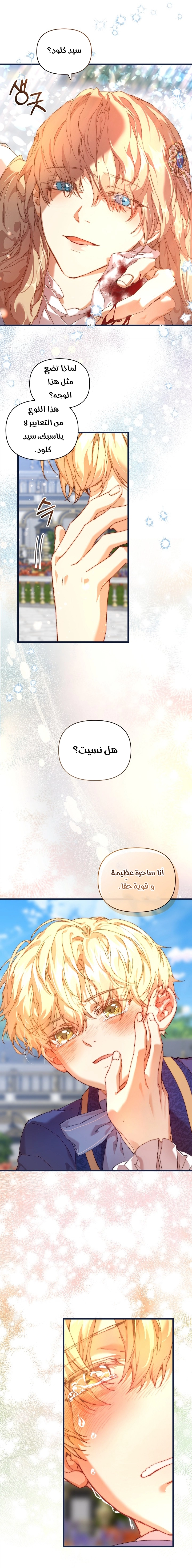 الصفحة 37