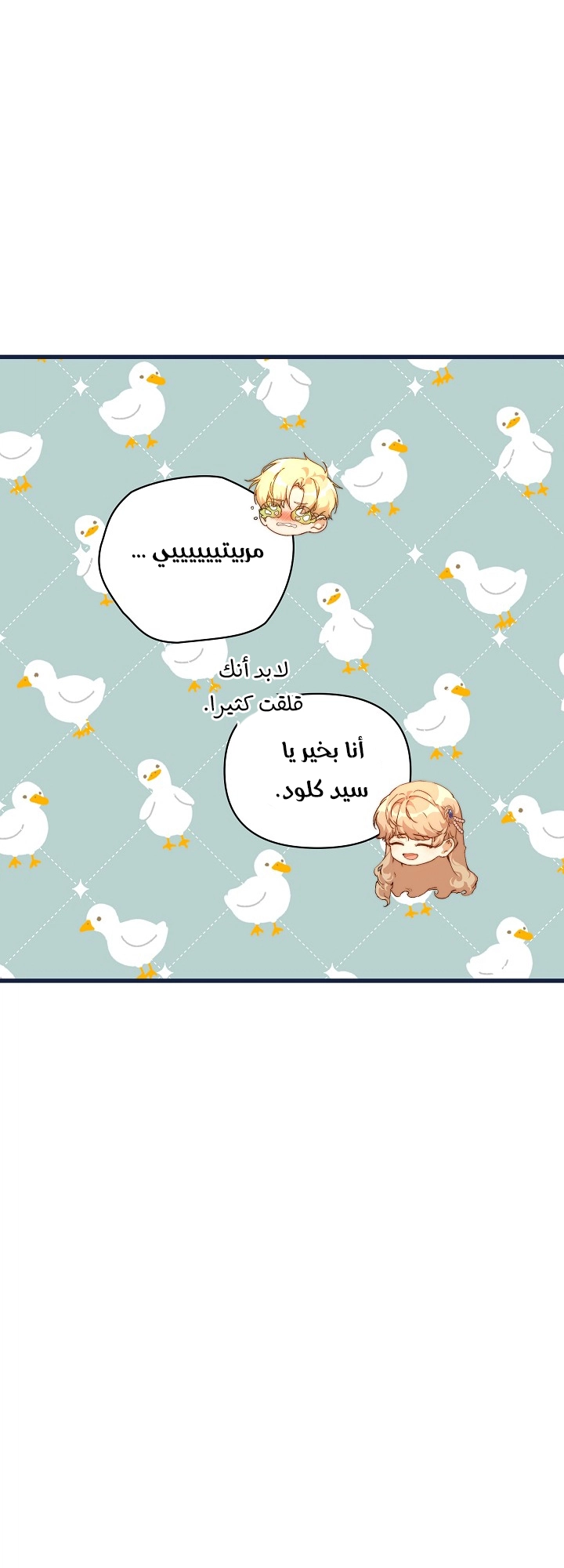الصفحة 38