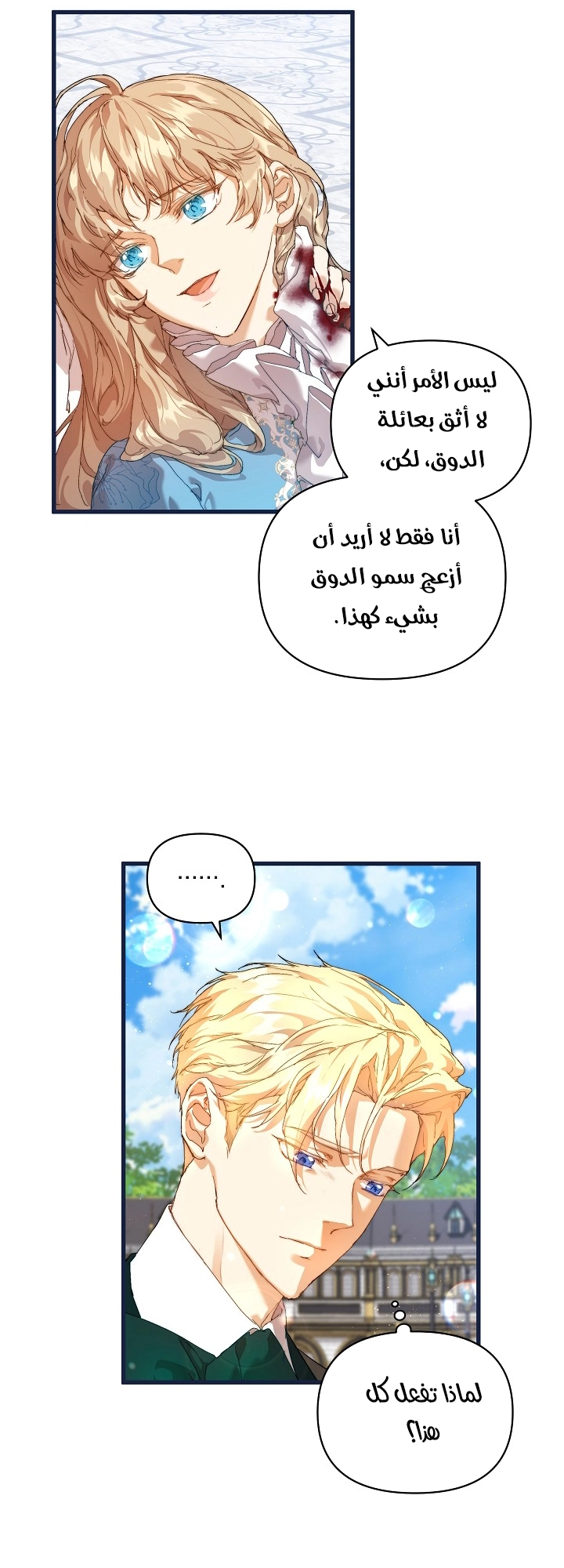 الصفحة 42