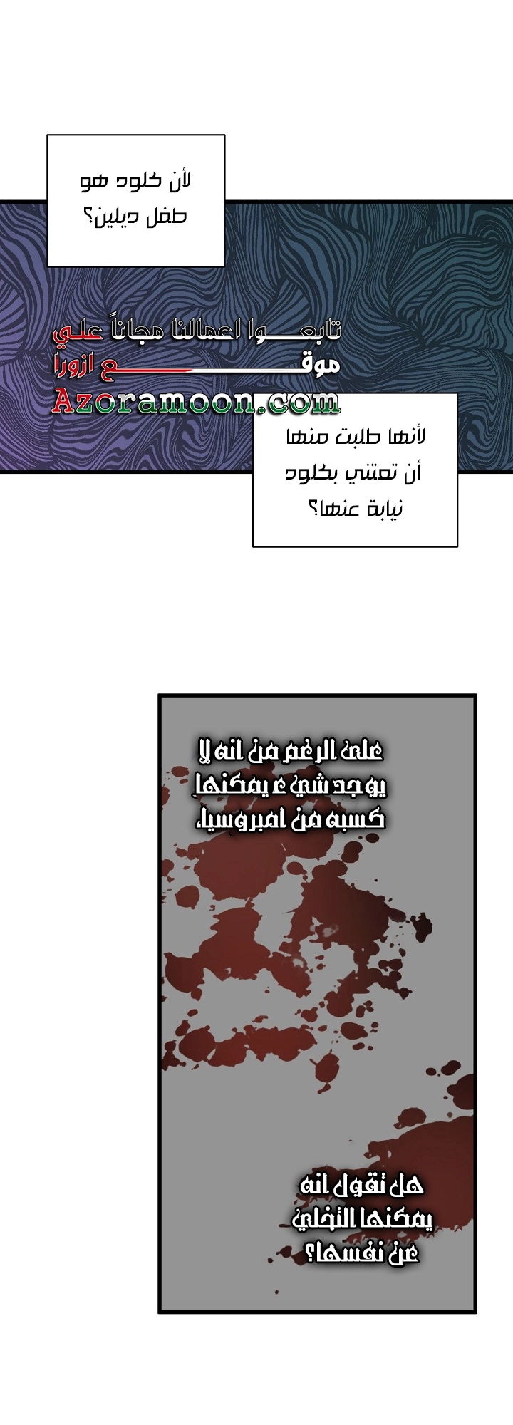 الصفحة 43