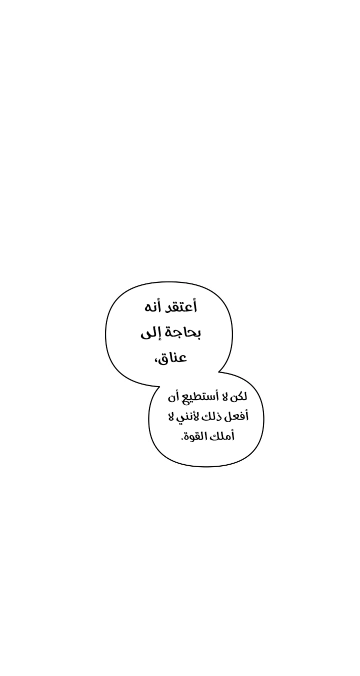 الصفحة 48