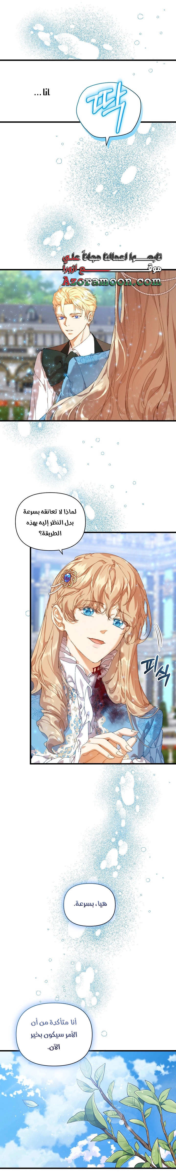 الصفحة 56