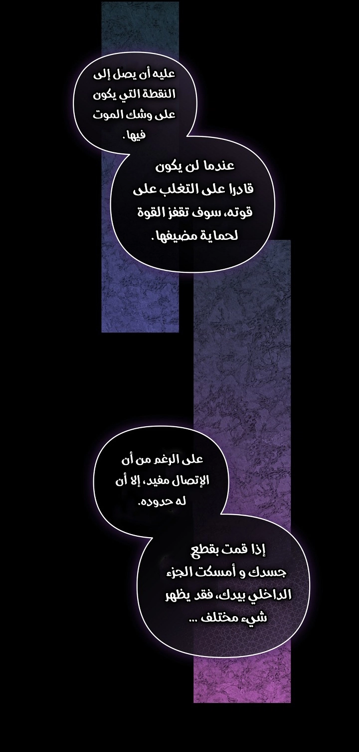 الصفحة 20