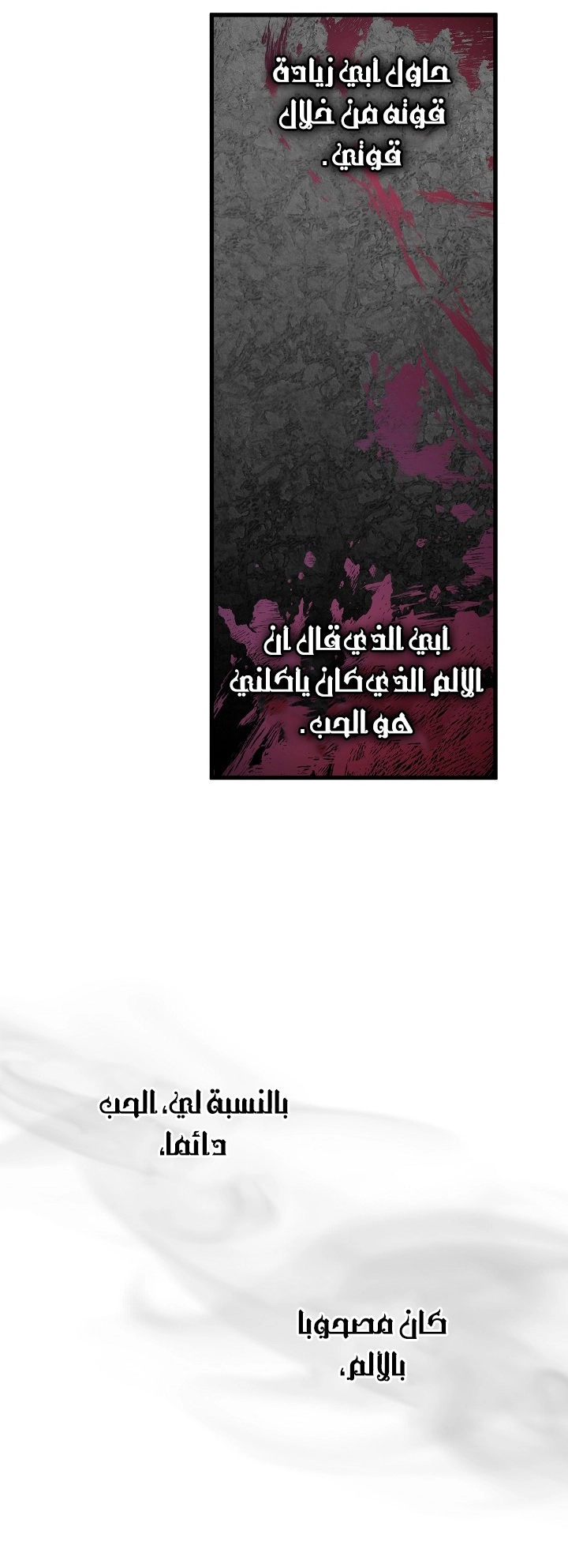 الصفحة 22