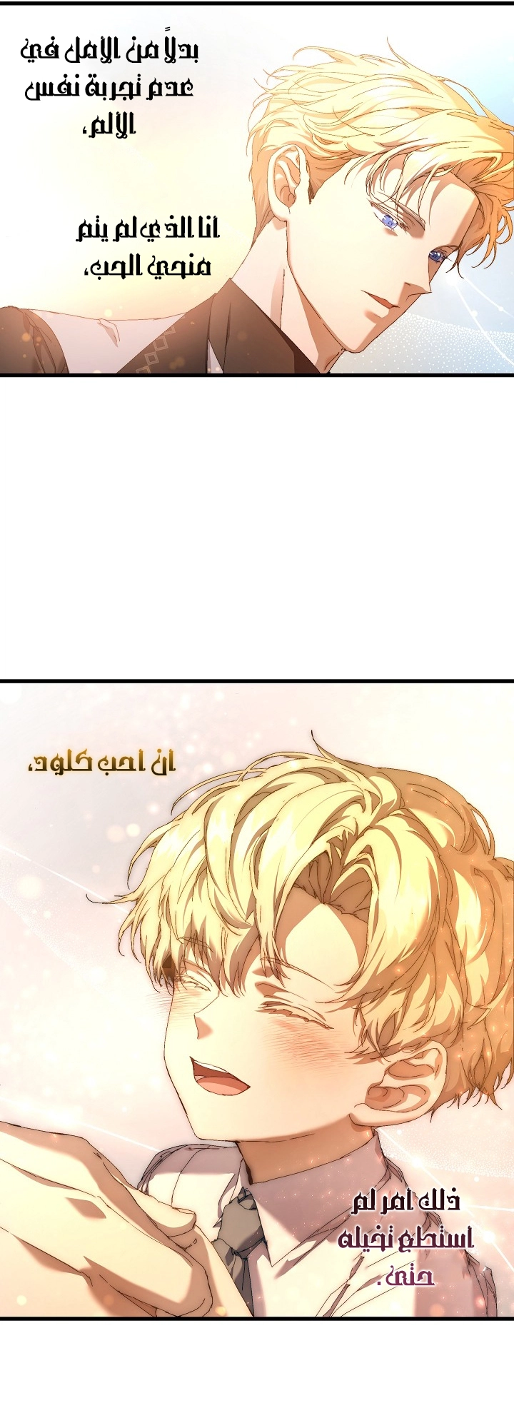 الصفحة 23