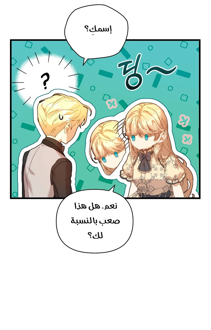 الصفحة 30