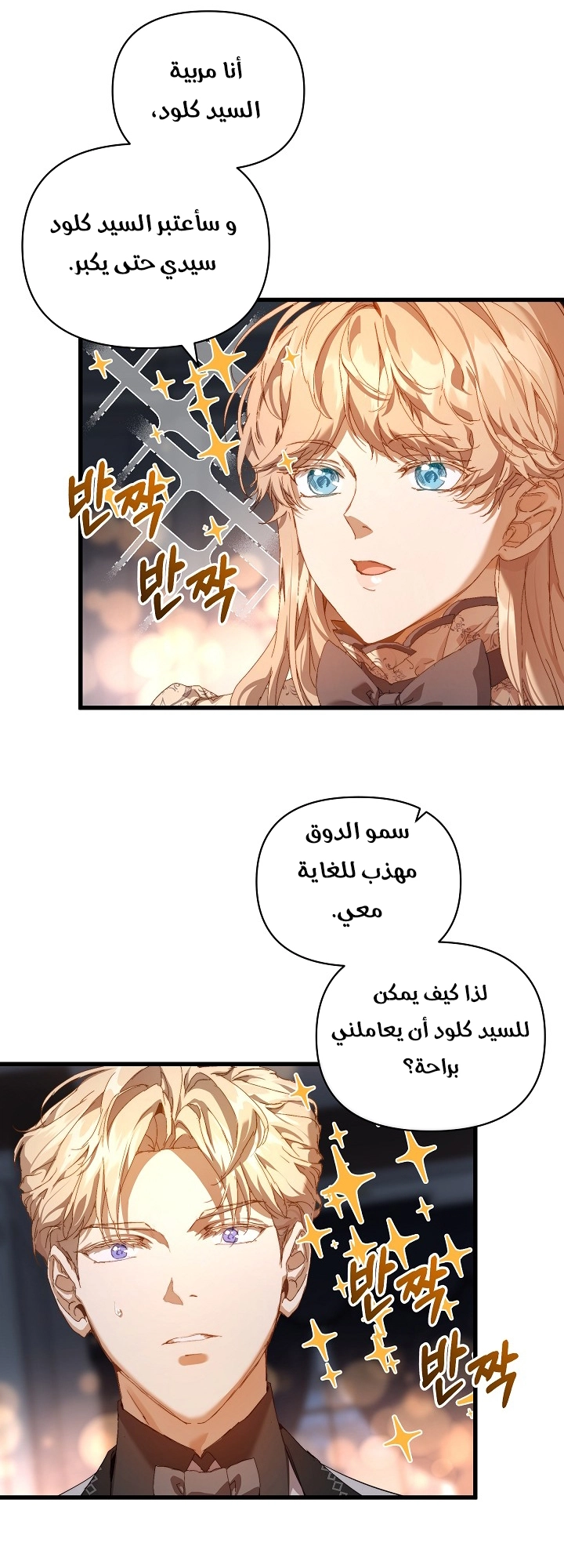 الصفحة 31