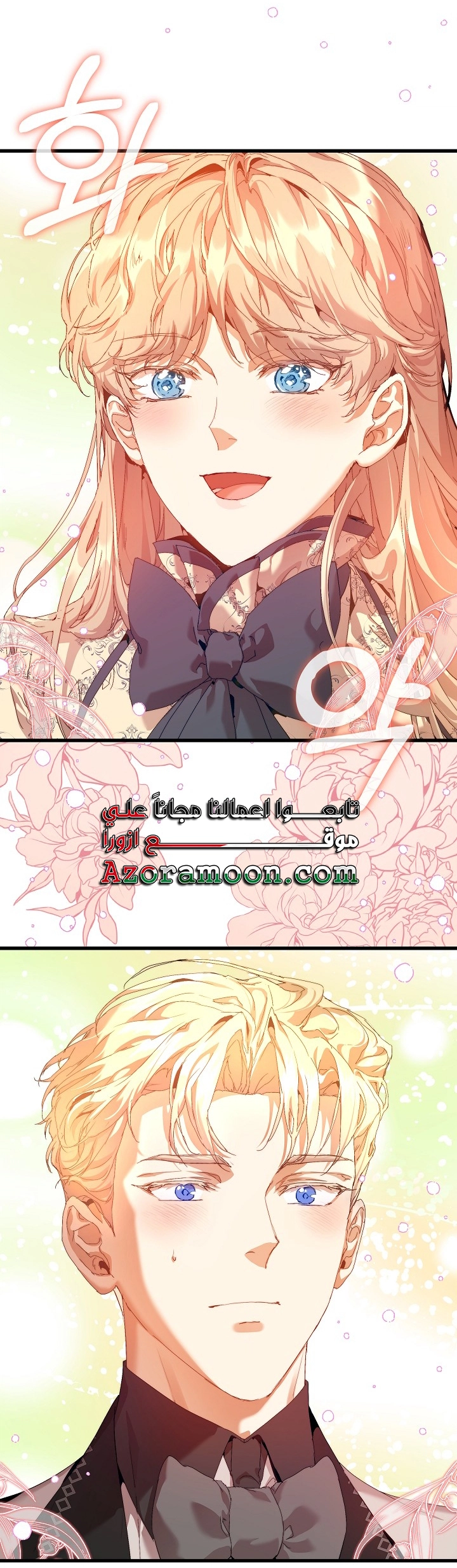 الصفحة 33