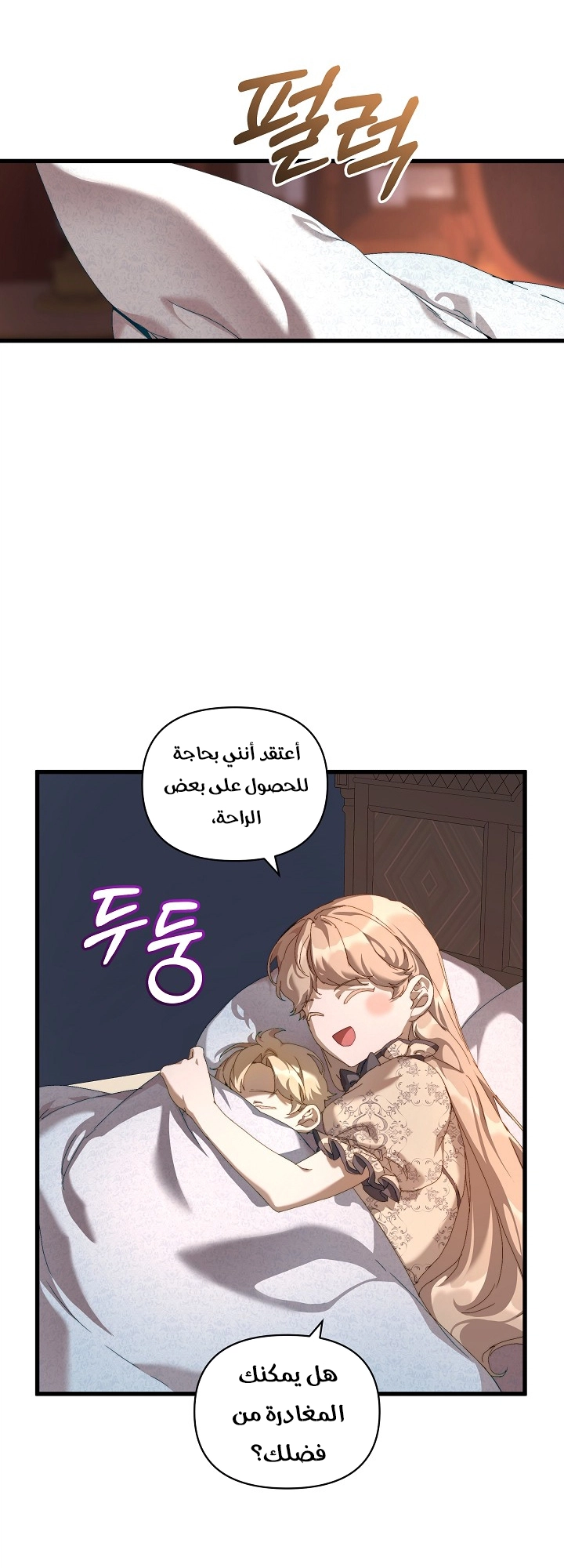 الصفحة 36