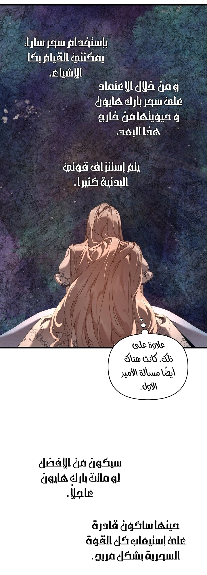 الصفحة 44