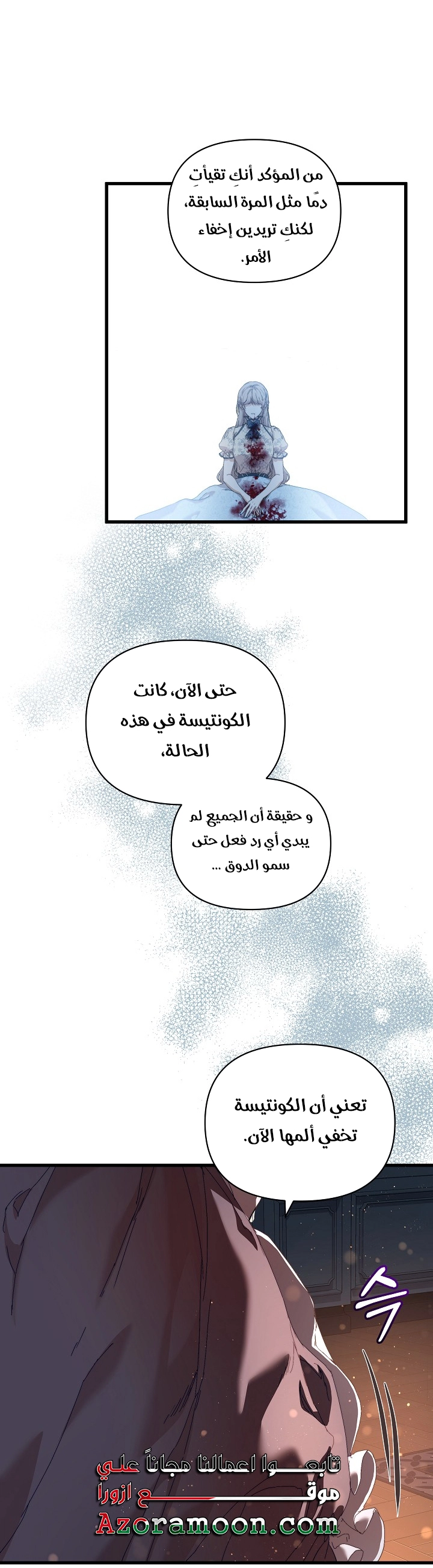 الصفحة 50