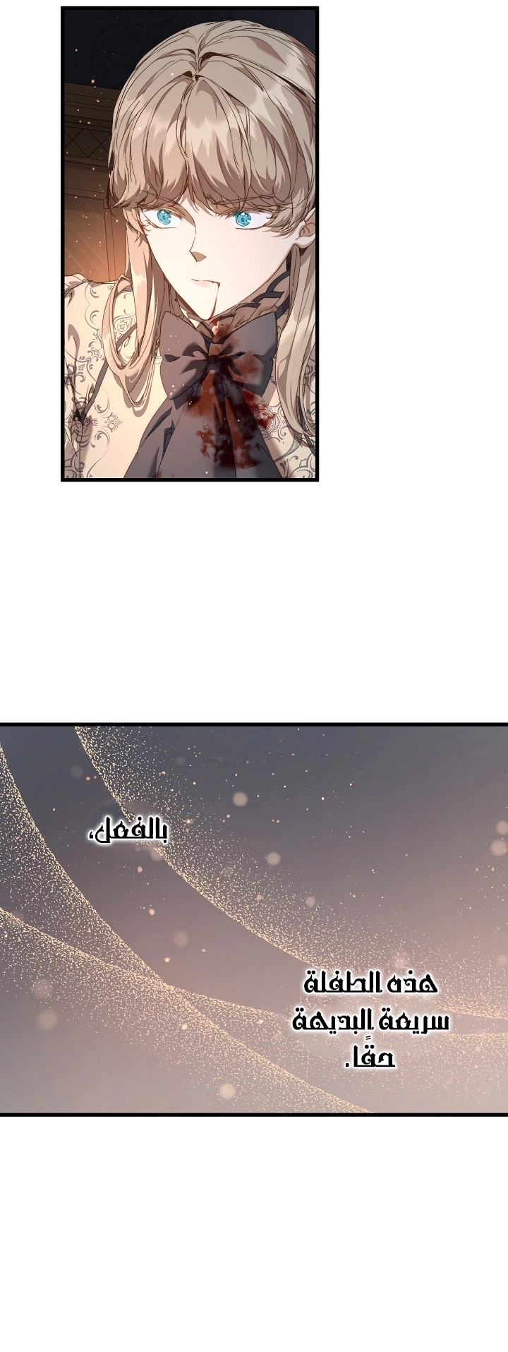 الصفحة 2