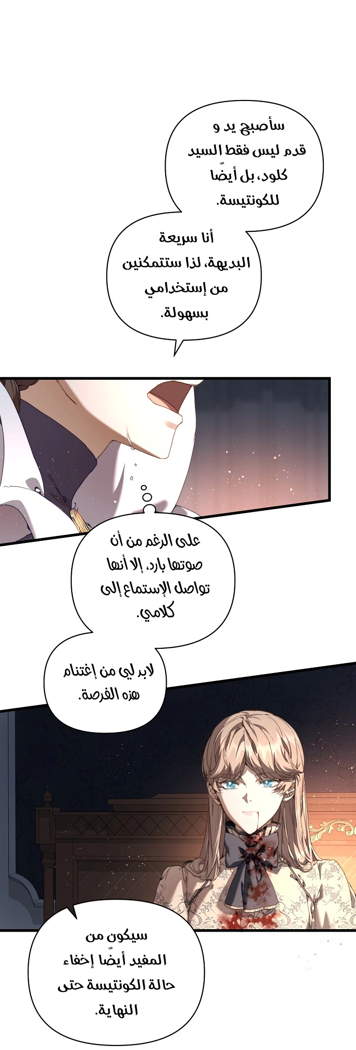 الصفحة 9