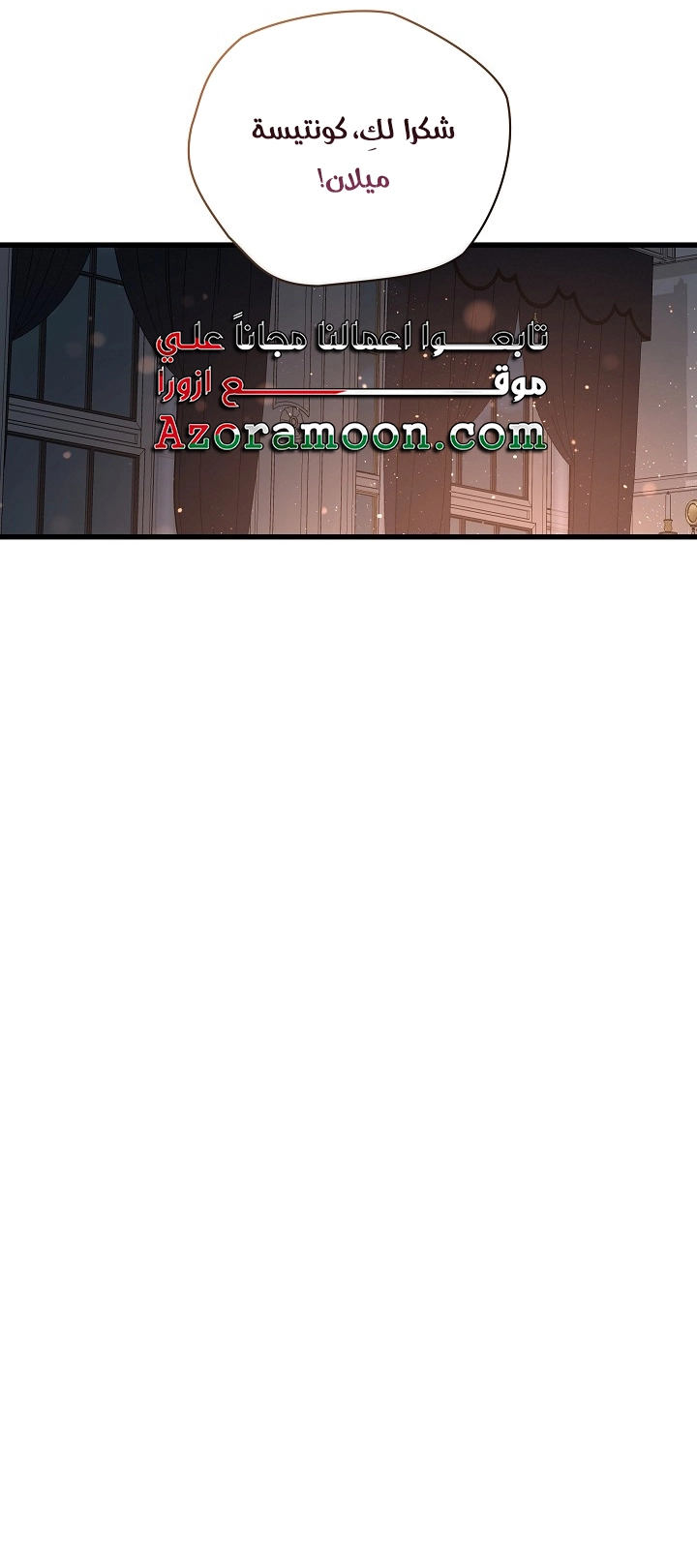 الصفحة 21